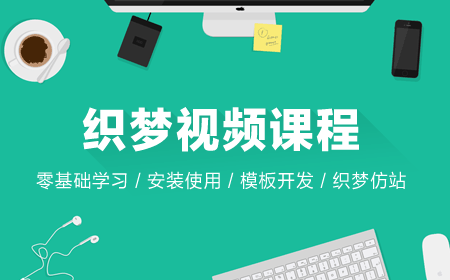 腾龙公司游戏视频教程