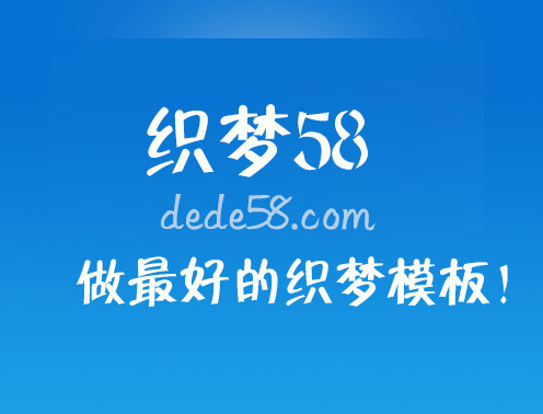 腾龙给到建站资源共享学习平台